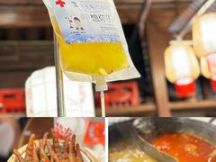 -热火朝天鲜切牛肉火锅(南强街巷店)