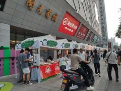 -开元商城(西旺店)