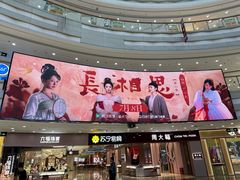 -万达广场(厦门湖里店)