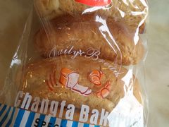 -长发西饼(道前店)