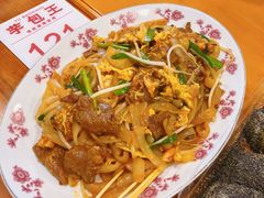 -芋包王闽南茶楼(八市店)
