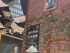 -福缘烤肉王自助(爱琴海-原比尔森店)
