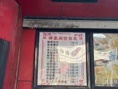 -清泉阁包子铺(中山路店)