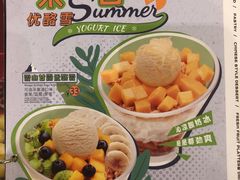 -满记甜品(龙湖长楹天街二店)