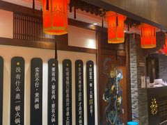 -大龙燚火锅