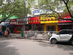 门面-阿生哥螺蛳粉(永安街店)