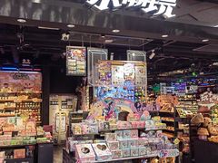 -酷乐潮玩(五道口购物中心店)