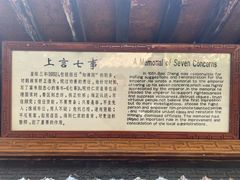 -包公祠