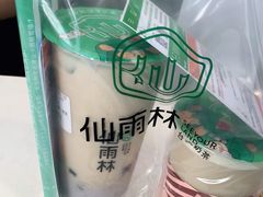 -仙雨林·奶茶鲜果茶(书院巷店)