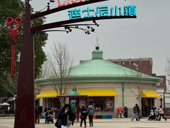 -迪士尼小镇