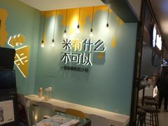 -Meal Salad米有沙拉(长泰广场店)