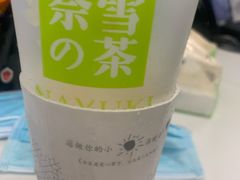 -奈雪的茶(国金中心店)