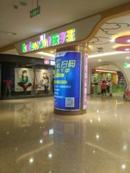 -孩子王童乐园(天津远洋乐堤港店)