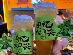 -鸣记脆皮烤鱼·海鲜烤鱼(三八广场店)