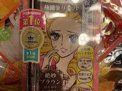 -松本清(CROST大阪站店)