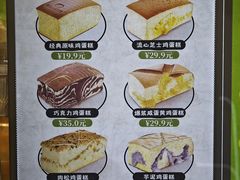-南洋大师傅(长楹天街店)