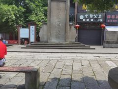 -南关石牌坊古镇