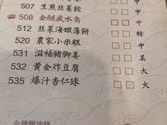 菜单-点都德(汇胜楼店)