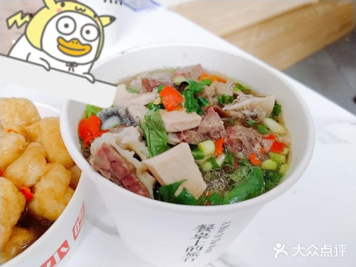 化州颜勇牛腩(深圳总店)牛杂图片
