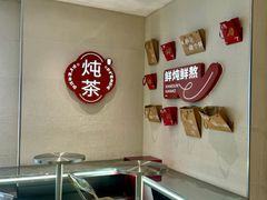 -炖物24章·顺时轻养茶(黄龙店)