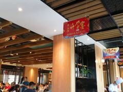 -大鸭梨烤鸭(枣园店)