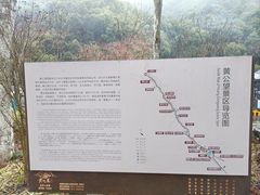 -黄公望隐居地