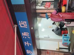 -小罗子汤店(大士院总店)