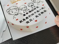 -千浔一暖DIY蛋糕烘焙(人民大学店)