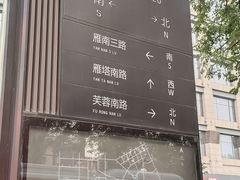 -唐城墙遗址公园