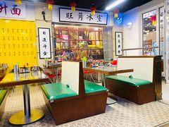-七爷清汤腩·港式餐厅(金狮广场店)