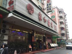 门面-松北囍宴(松北店)