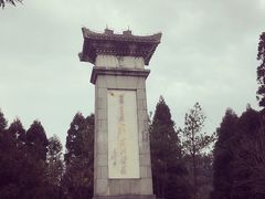 -井冈山风景名胜区
