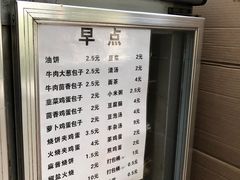 -新月斋(豆瓣胡同店)