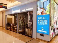 -红星美凯龙(浦江店)