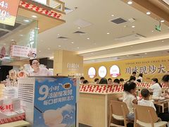 -乡村基·川味现炒大王(熙悦天街店)