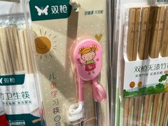 -百伦百货(简阳店)