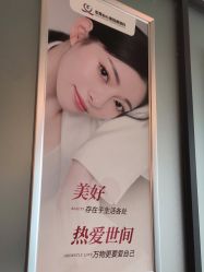 点击看大图 -东莞台心医院-医疗美容