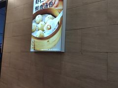 -回味鸭血粉丝汤(新城市广场店)
