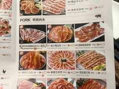 菜单-韩宫宴烤肉·料理(苏州中心店)