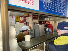 -乌糖沙茶面(民族路店)