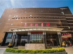 -金贵源食神(楚河汉街店)