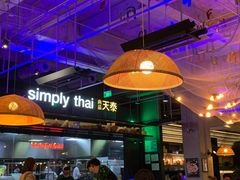 -simply thai天泰(长泰广场店)