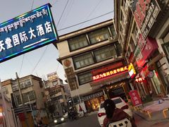 -拉萨朗桑语言学校