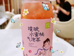 噗呲水蜜桃气泡茶-奈雪的茶(新天地广场PRO店)
