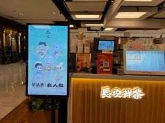 -茶话弄(北京五棵松万达店)
