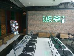 等位区-绿茶餐厅(华联万柳店)