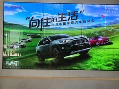 -北京三元桥丰田汽车销售服务有限公司(左家庄店)