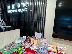 -柏斯音乐艺术中心·钢琴·吉他(世纪金源店)