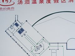 -汤泊温泉度假村