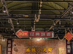 -霸王虾·麻辣小龙虾(清水河公园店)